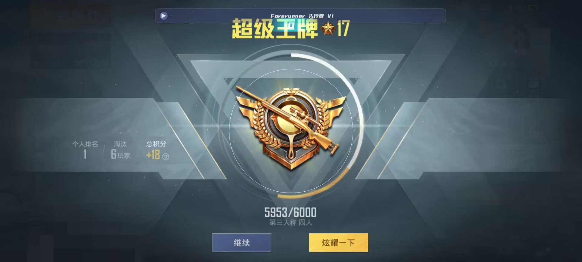 和平精英鸡腿辅助自瞄 - ��ƽ��Ӣ��ұ����ܽ����辅助预览图